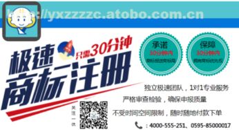 商標注冊,價格,廠家,供應(yīng)商,商務(wù)服務(wù),石獅市一休商務(wù)信息咨詢服務(wù)部 熱賣促銷 阿土伯網(wǎng)