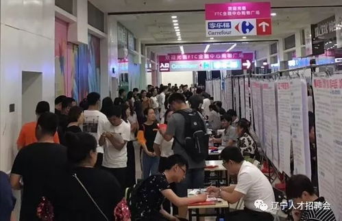 沈陽全盛金服商務信息咨詢誠聘